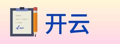 开云 logo